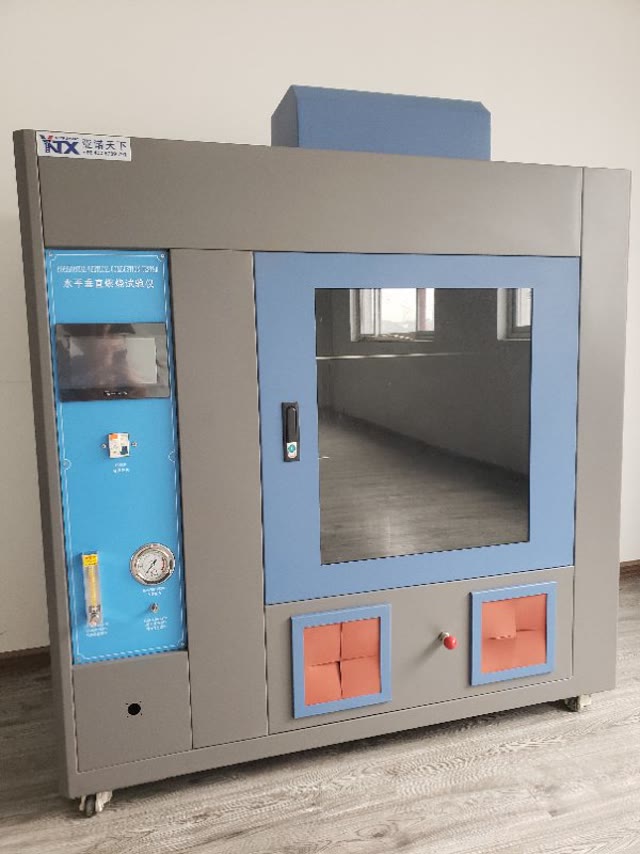 Horizontal and vertical flame retardant tester